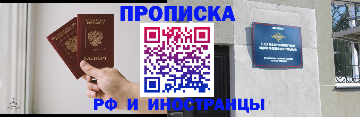 временная регистрация адрес в Выборге