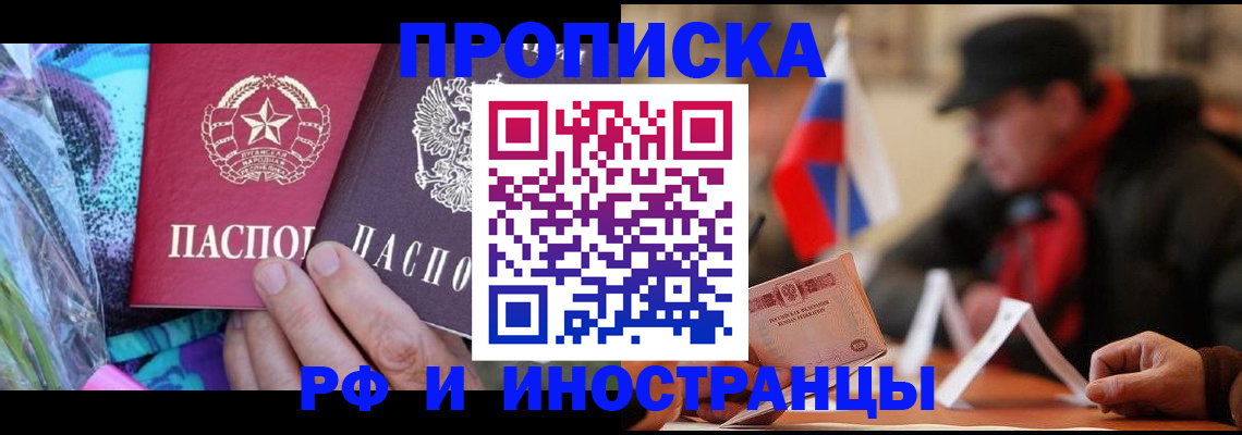 регистрация в Выборге