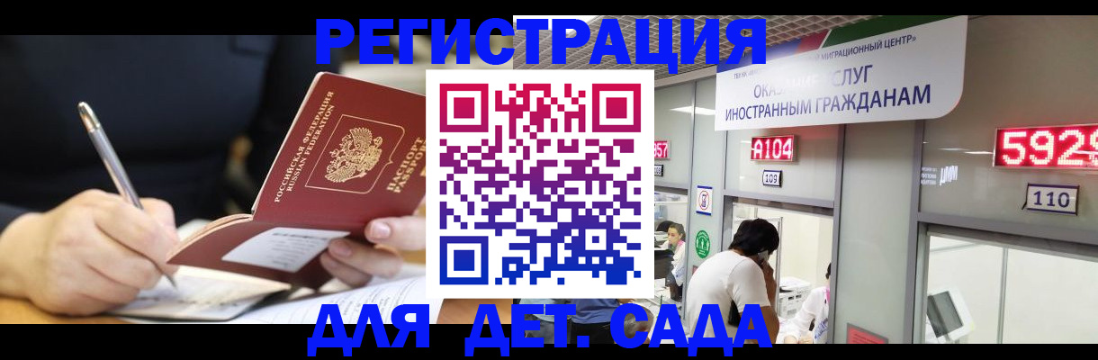 прописка гарантия в Выборге