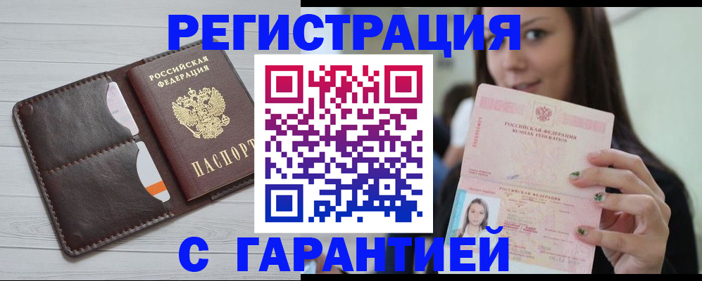 найти адрес прописки в Выборге