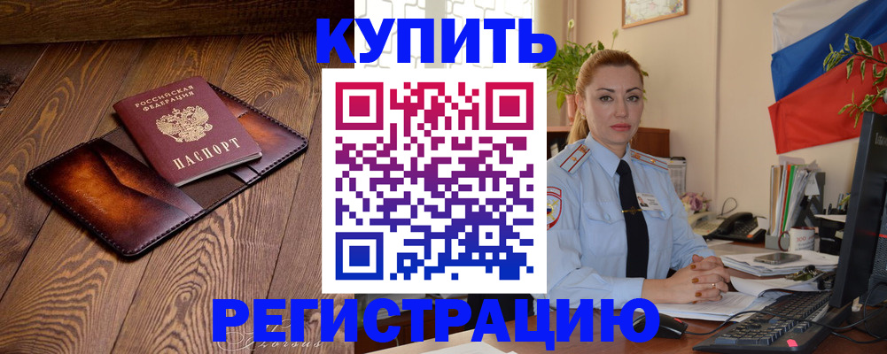 регистрация для дет. сада в Выборге